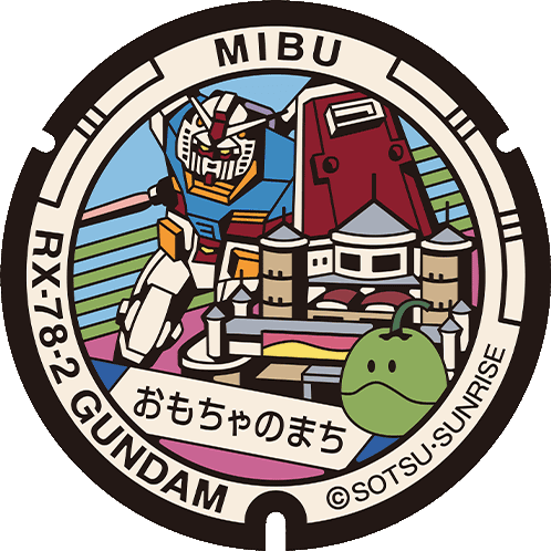 おもちゃのまち駅東口広場付近マンホール