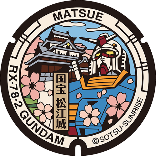 島根県松江市黒田町509-1付近マンホール