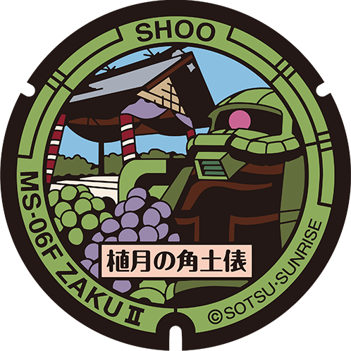 緑地運動公園内マンホール