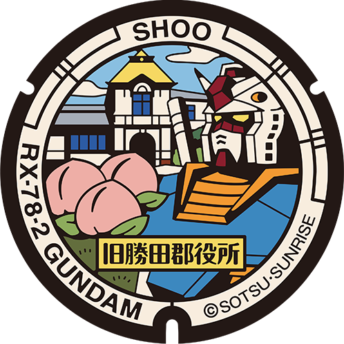 JR勝間田駅（屋外待合スペース）マンホール