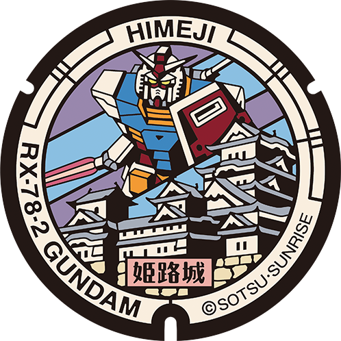 大手前通り 西二階町入口マンホール