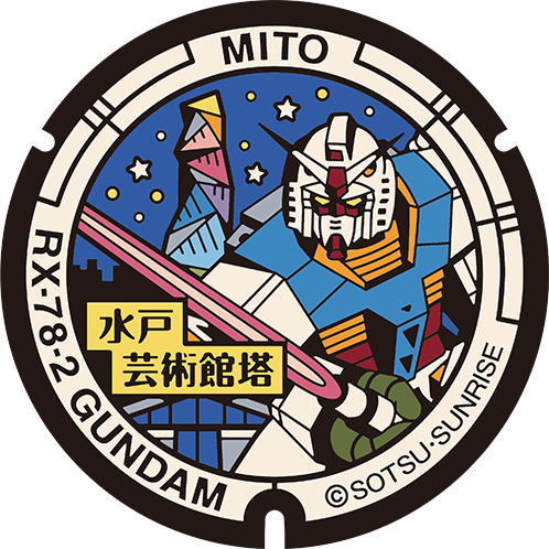 芸術館通り歩道マンホール