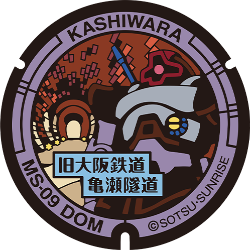 国分西商店会マンホール