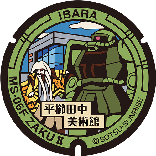 ザクⅡマンホール