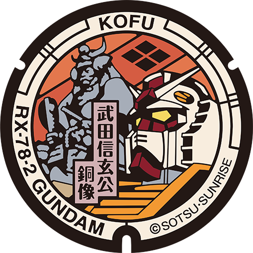 ガンダムマンホール