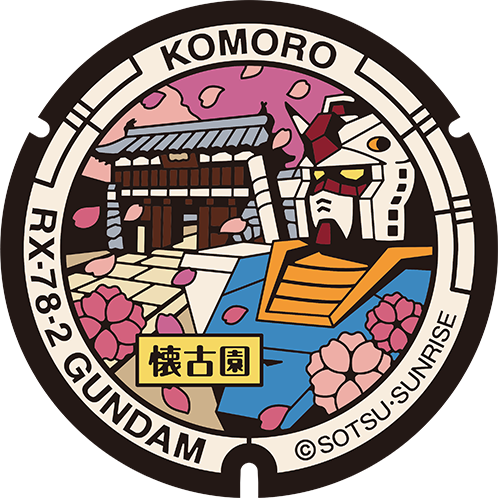 停車場ガーデンマンホール