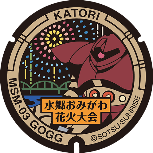 くろべ運動公園内マンホール