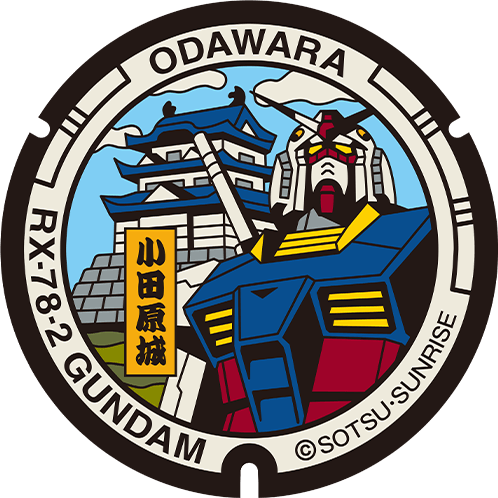 ガンダムマンホール